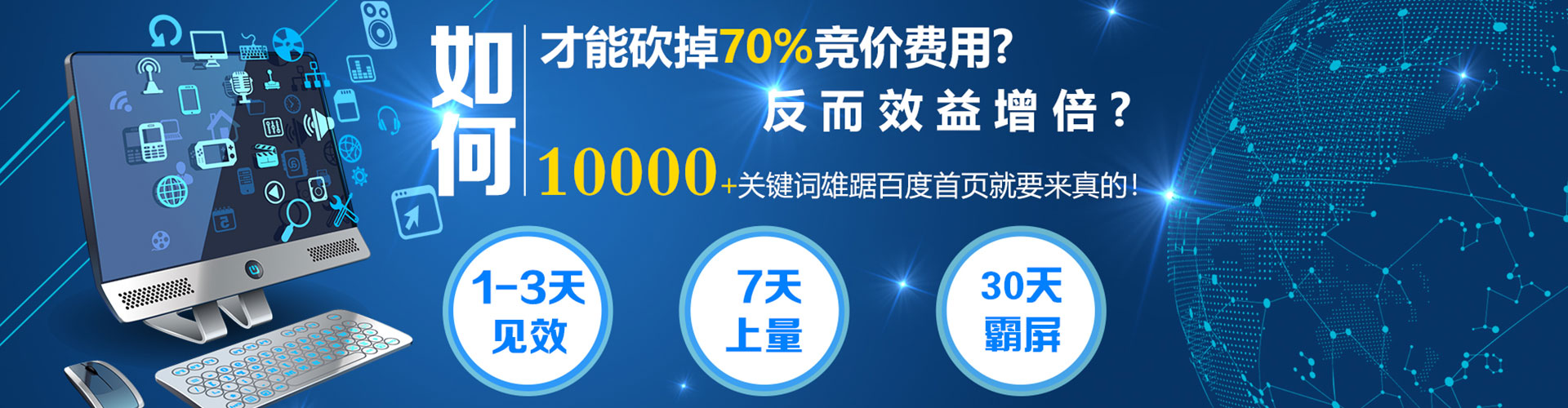 尚志头条信息流